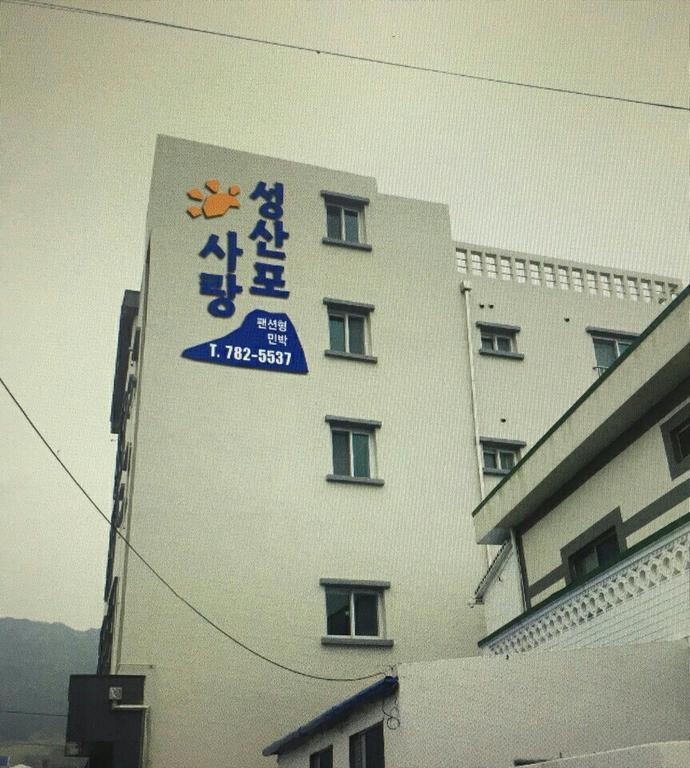 Seongsanpo Love Pension Szogüpho Kültér fotó